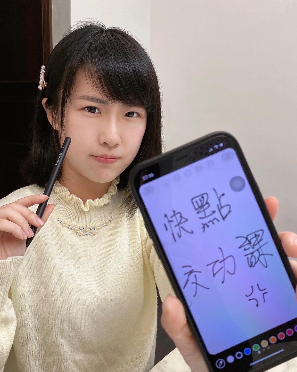 蔡蔡老師教學必備:即使線上上課也可以在白板上盡情畫圖+書寫✍️ | ACP501 ViewStylus iPad/電容式雙用觸控筆