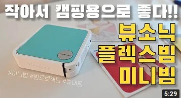 최작가TV JaggaTV