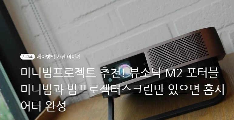 Naver Post