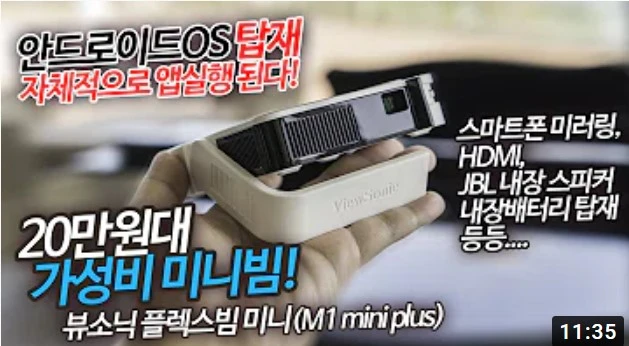 네세스