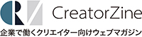 「色の誤差も少ない」 自宅作業にオススメのViewSonic最新モニターをクリエイターが徹底レビュー