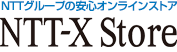 NTT-X Store