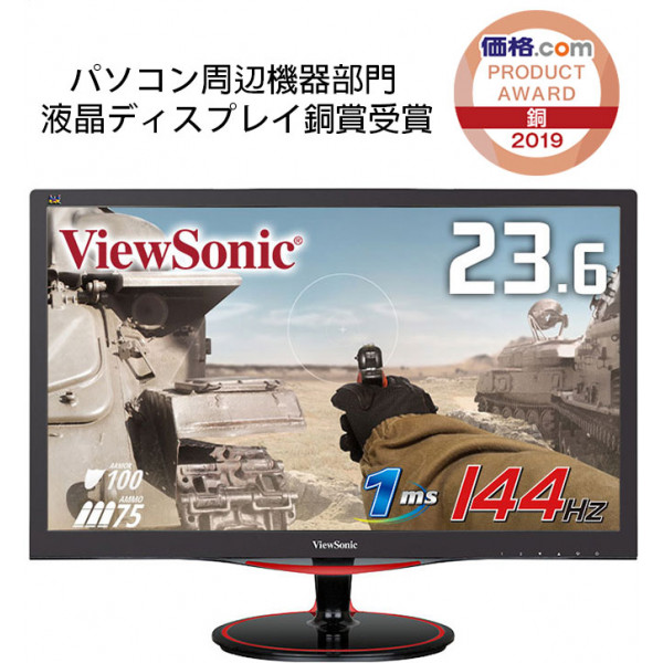 ViewSonic LCD Display VX2458-MHD-7