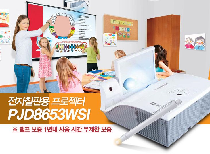 뷰소닉 빔프로젝터 PJD8653WSI