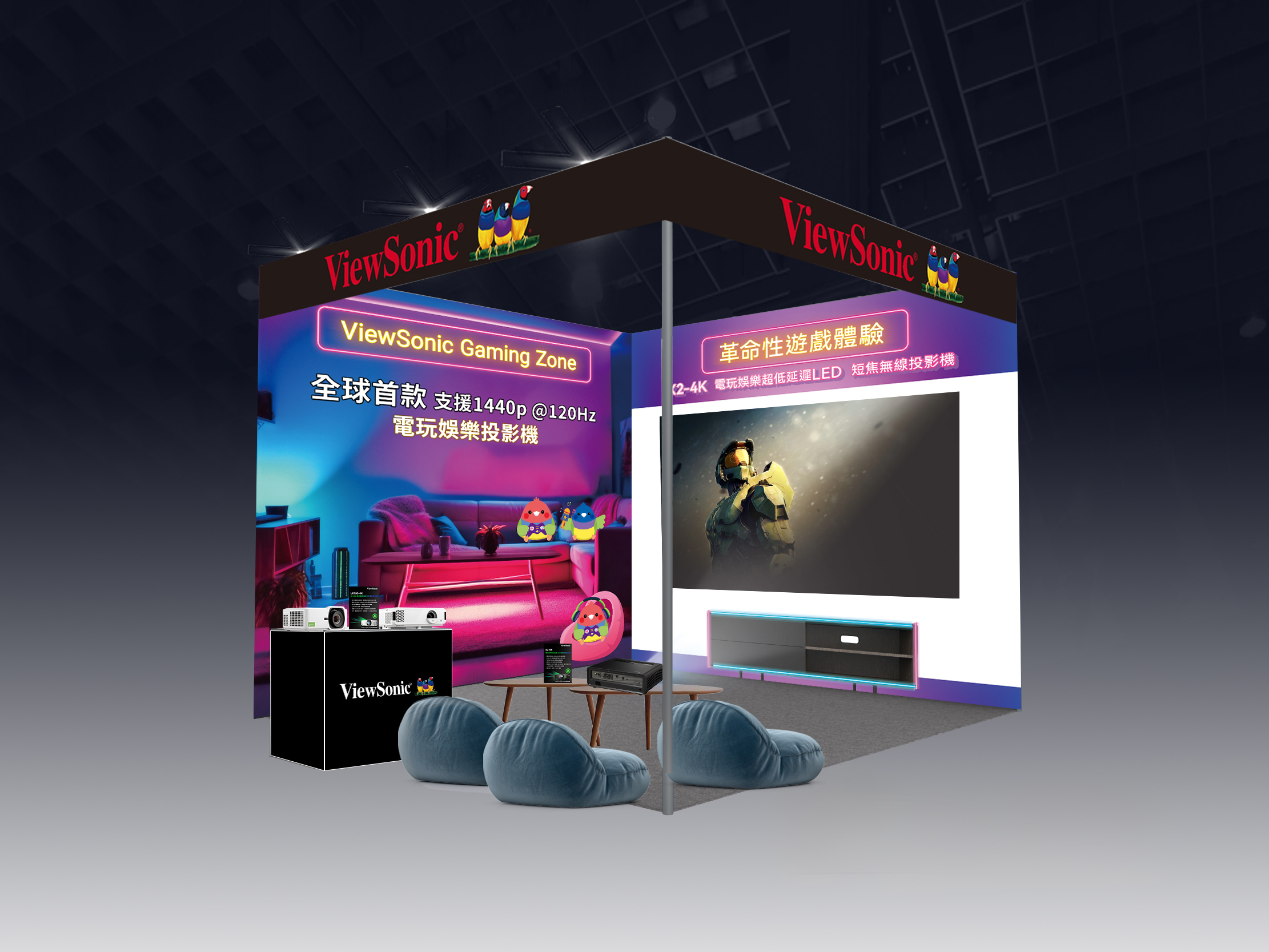 ViewSonic展區以酷炫電玩風格，為玩家打造專屬情境遊戲體驗區。