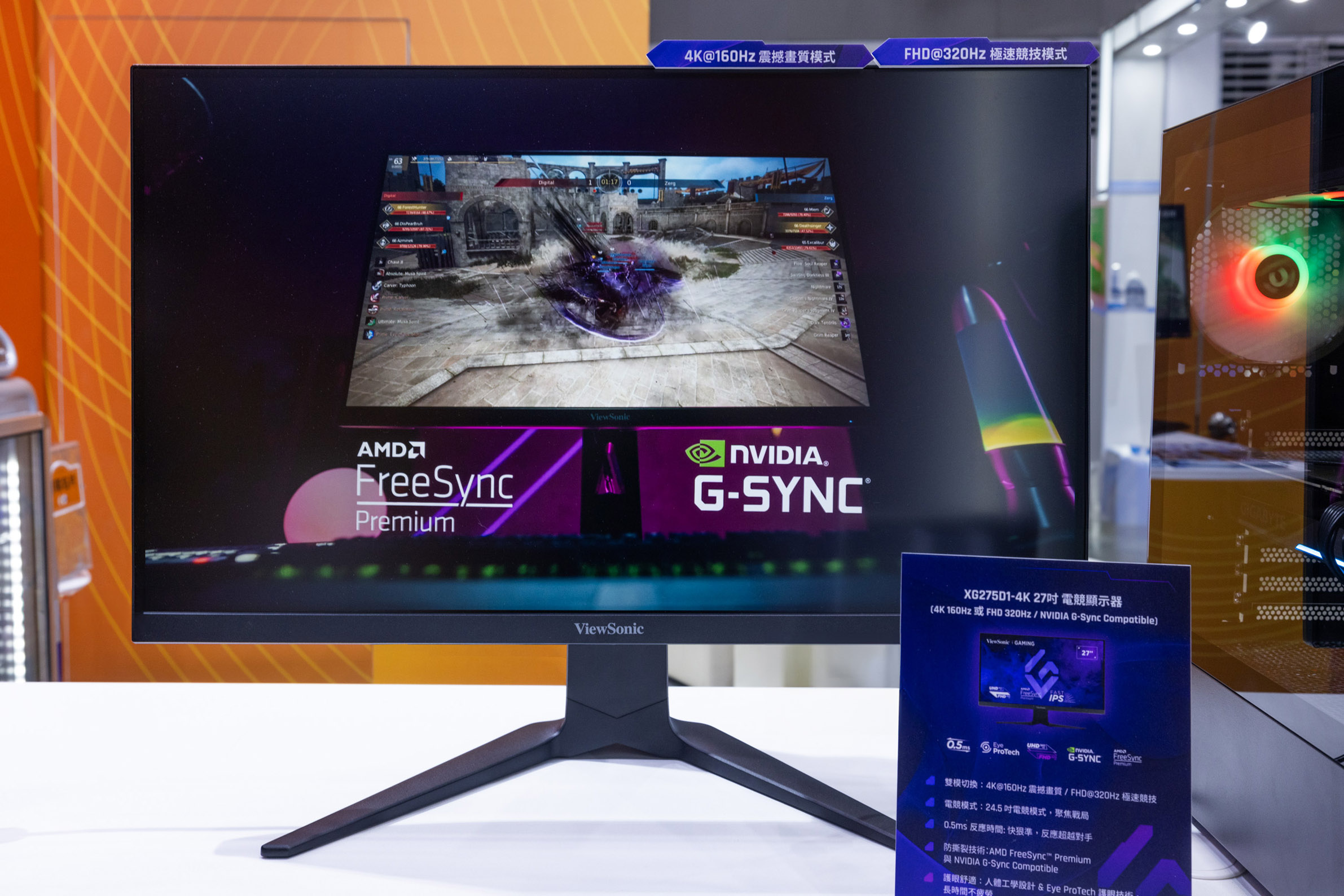 XG27501-4K 顯示器可在 160Hz 的 4K 高解析模式與 320Hz 的 Full HD 高幀率模式間自由切換，兼顧創作者對細節的需求與玩家追求流暢度的體驗。