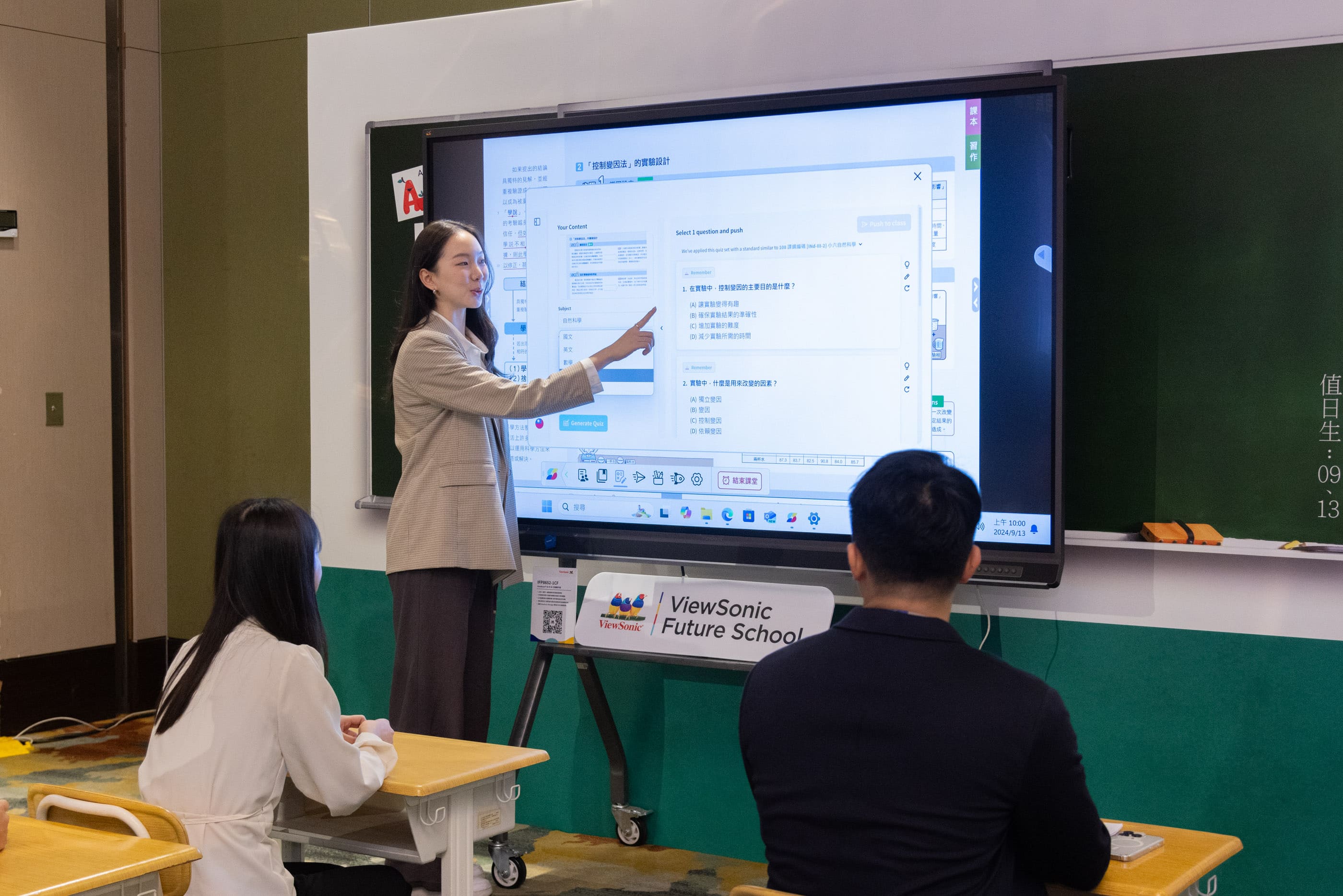 在「未來學校」裡，教師可透過ClassSwift一站式即時互動教學平臺的AI功能生成題目，即時派發給學生測驗，掌握學習情況。
