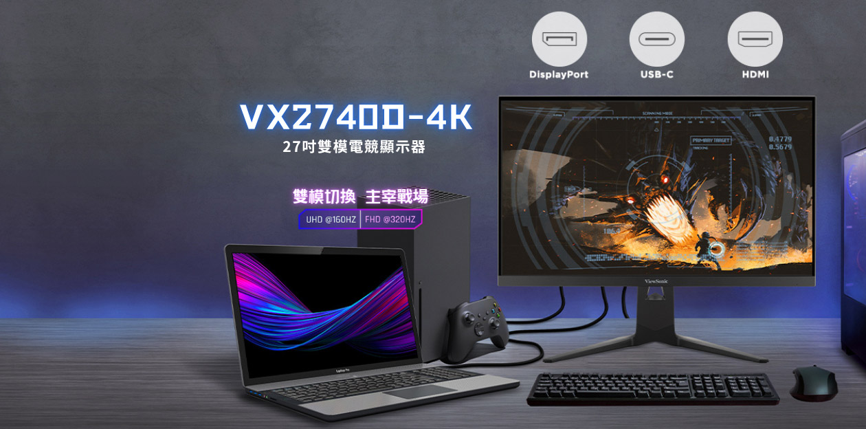 VX2740D-4K