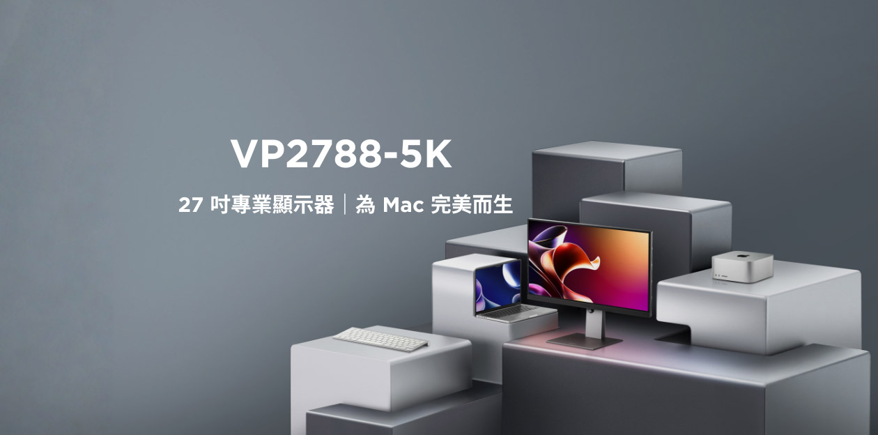 VP2788-5K 27吋專業顯示器
