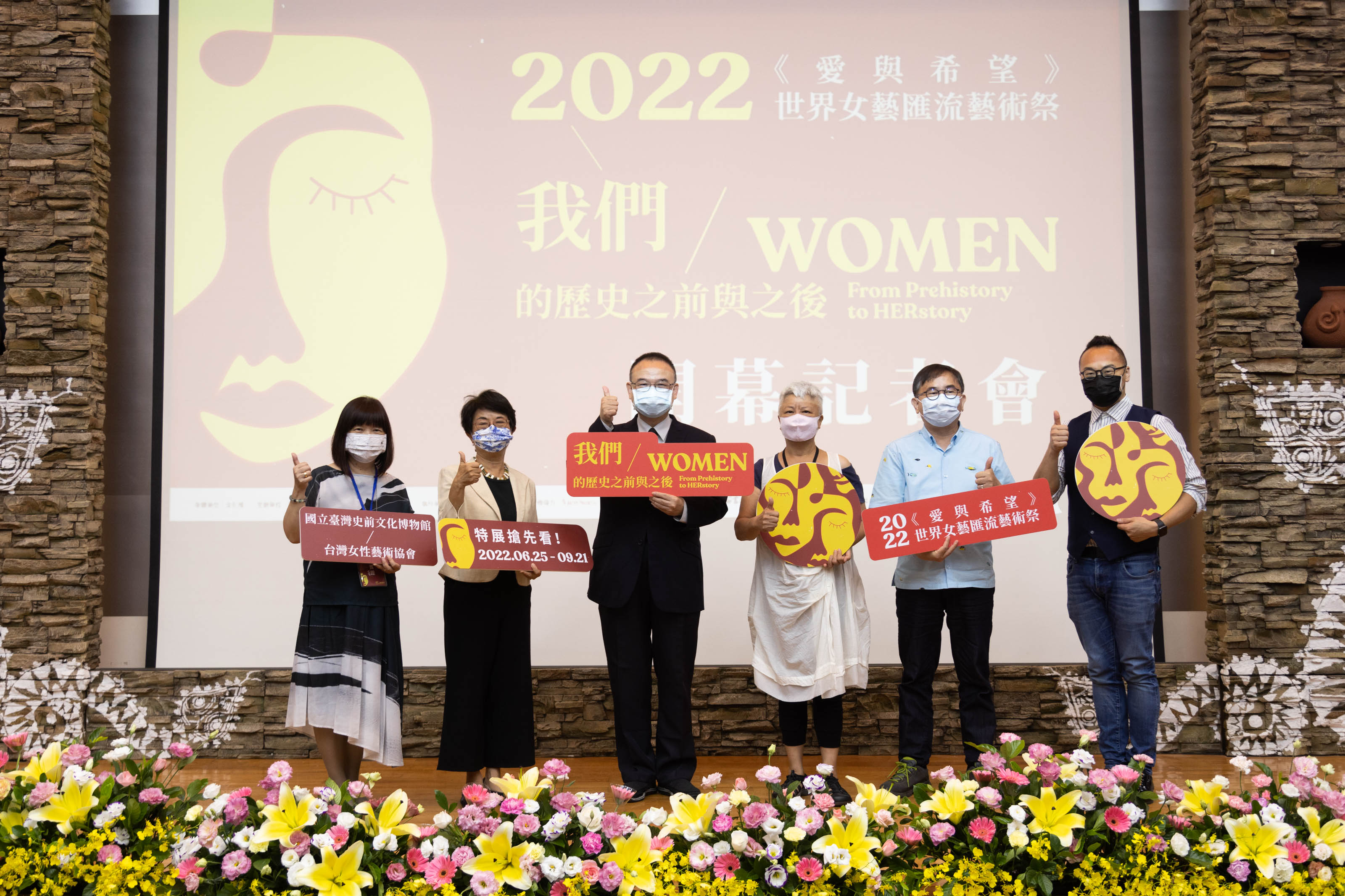 文化部政務次長蕭宗煌(左三)、台灣女性藝術協會理事長賴純純(右三)、ViewSonic全球行銷戰略總監于嘉俊(右一)與台灣史前文化博物館館長王長華(左二)等貴賓合影