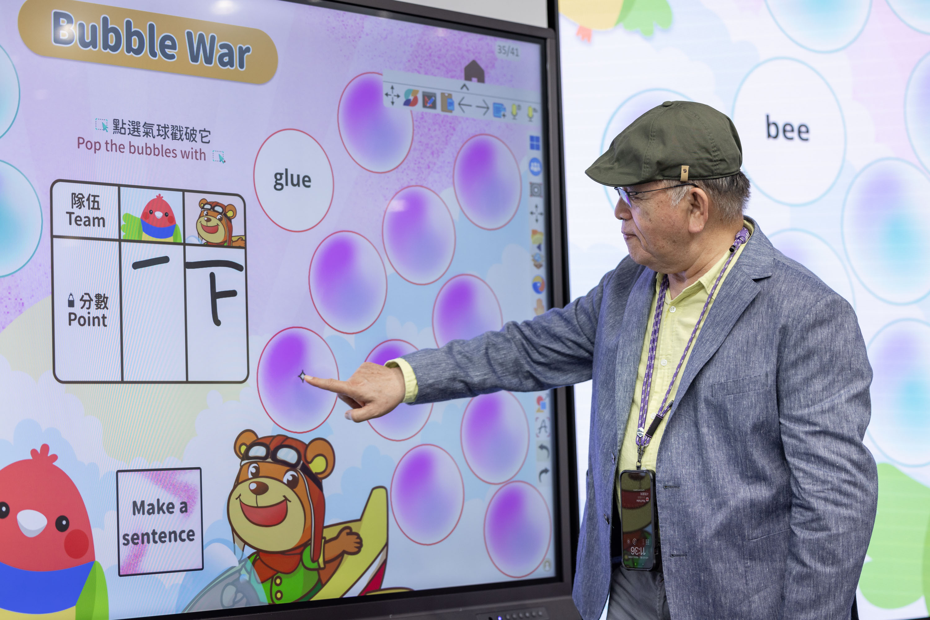 常春藤英語創辦人賴世雄教授展演如何運用《myViewBoard賴世雄國小英語互動遊戲包》的互動遊戲來轉化傳統的英語教學方法，自然強化學生的聽、說、讀、寫技能。