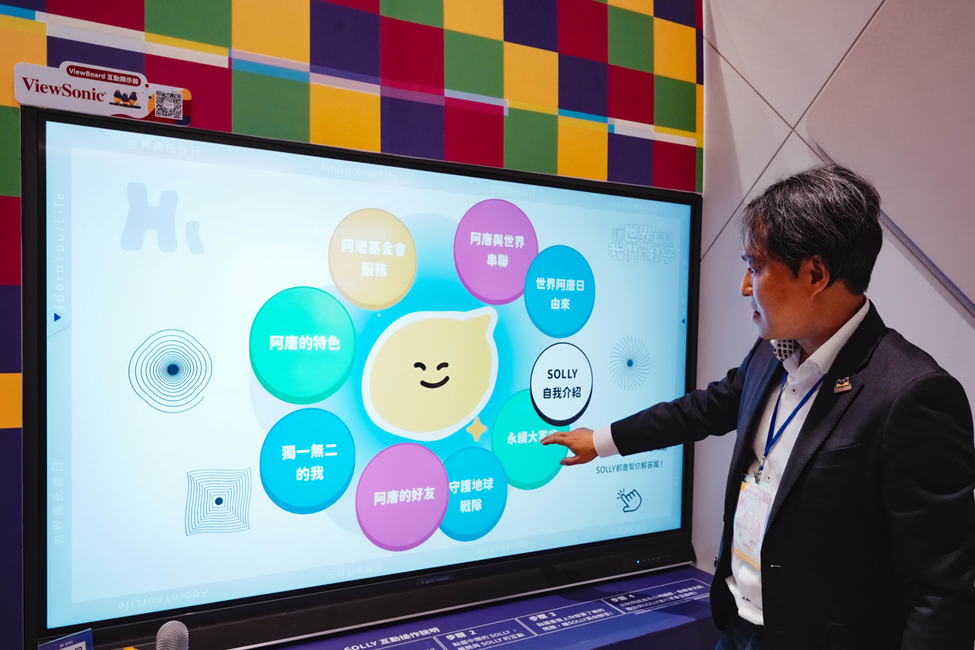 ViewSonic 期盼透過本次展覽活動的AI互動環節，將唐氏症患者的真實生活展示給公眾，促進對他們的理解與關懷。