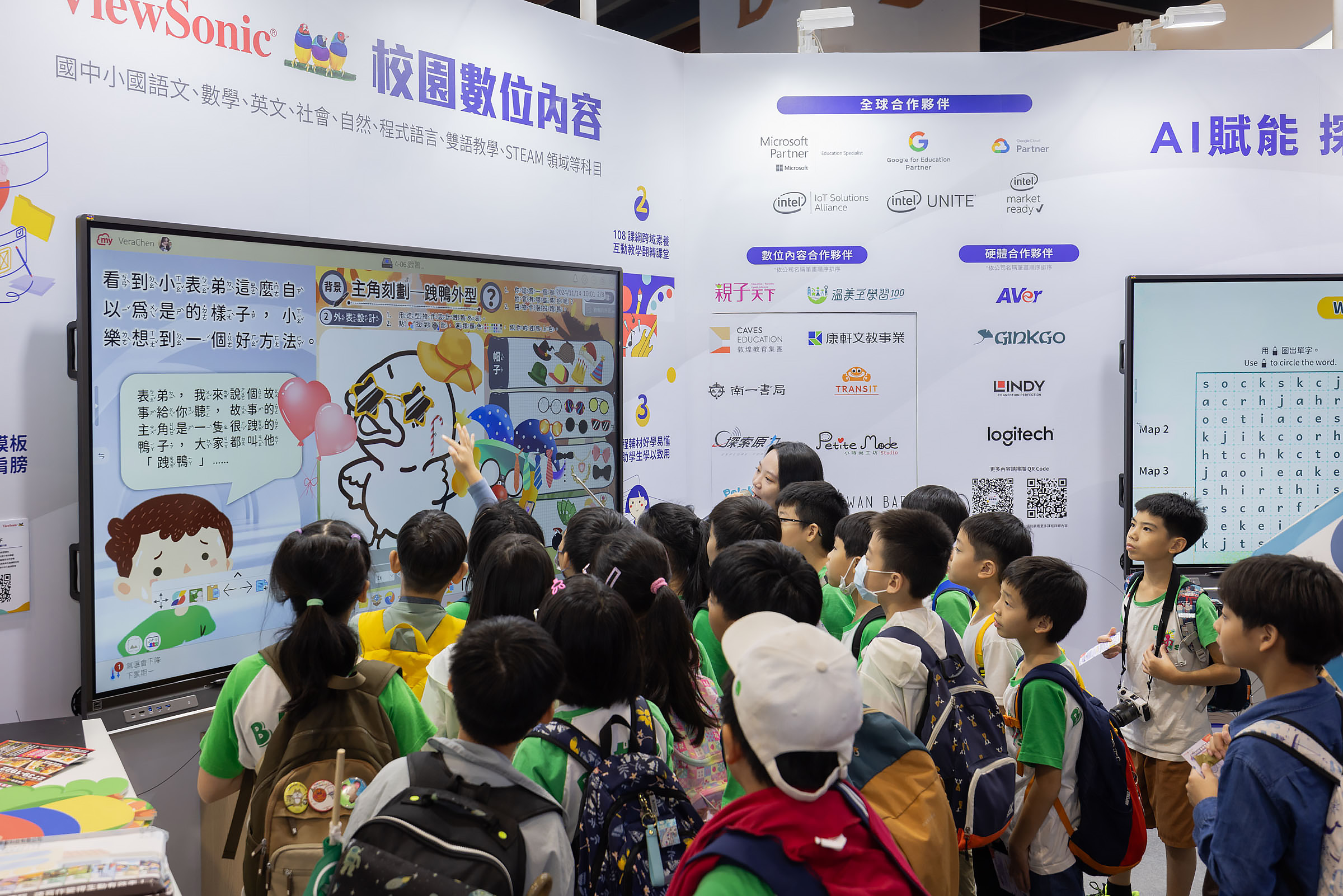 ViewSonic展示豐富的互動教學數位內容，包括榮獲2024 EdTech Award數位內容獎的《溫美玉高效互動作文》，透過myViewBoard沉浸式數位白板系統增強教學互動性，提升學生寫作的興趣。
