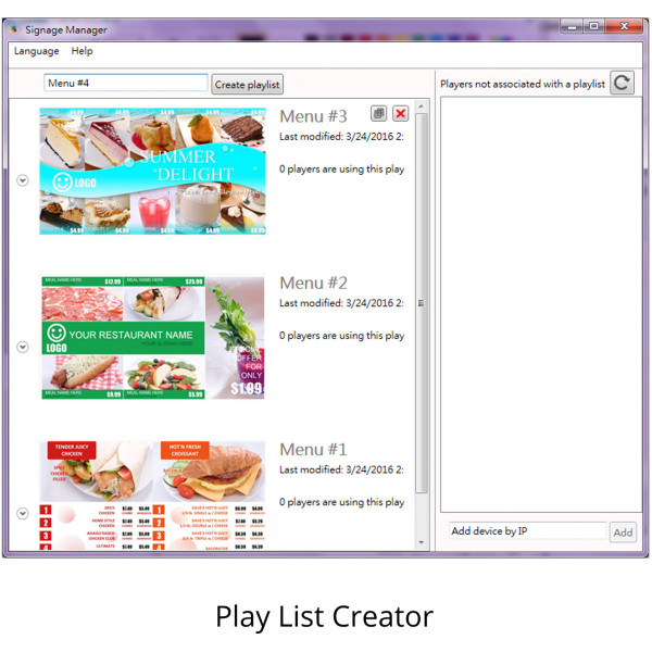ViewSonic Програмне забезпечення для вивісок Signage Manager